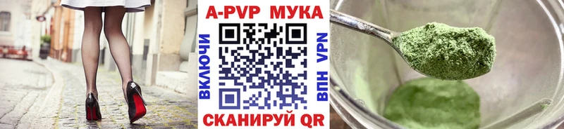 купить наркотики сайты  Моздок  Alpha-PVP СК 