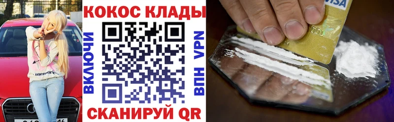 Cocaine FishScale  Моздок 