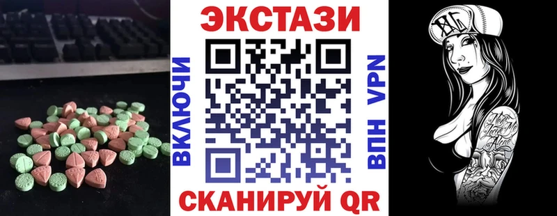 где продают Моздок ссылка на мегу ссылки Экстази ешки