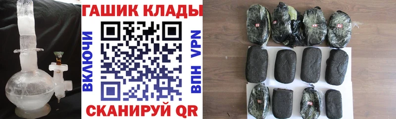 ГАШ индика сатива  Моздок 