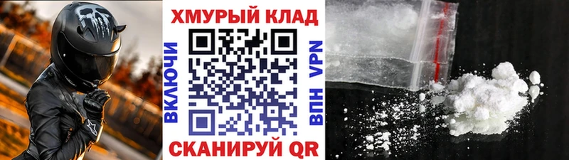 продажа наркотиков  Моздок  blacksprut рабочий сайт  Героин Heroin 
