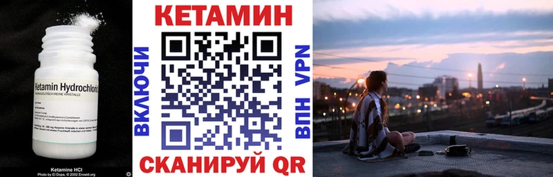 кракен ссылки  Моздок  КЕТАМИН ketamine 