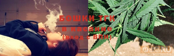 ALPHA-PVP Аркадак