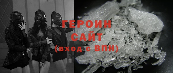 меф VHQ Армянск
