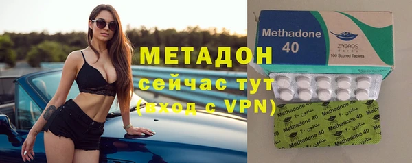 меф VHQ Армянск