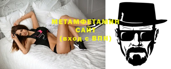 меф VHQ Армянск