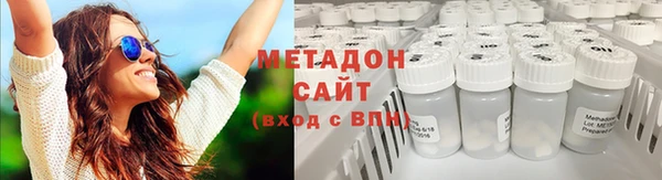 ALPHA-PVP Аркадак