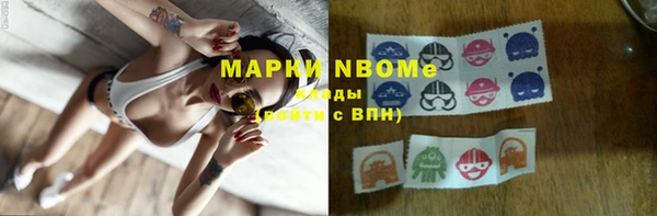 меф VHQ Армянск