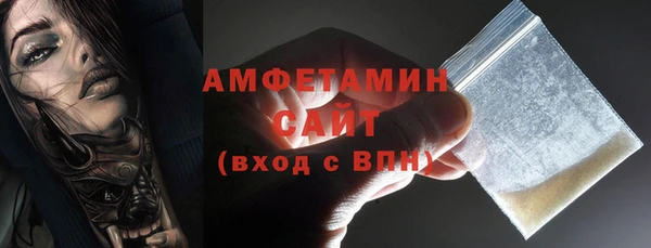 меф VHQ Армянск