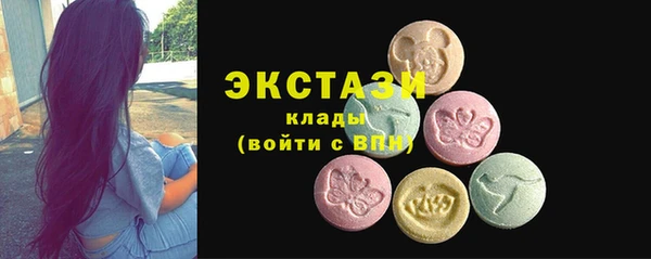 mix Арсеньев