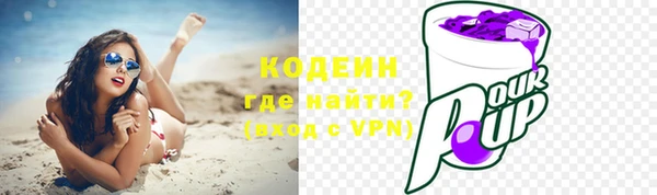 меф VHQ Армянск