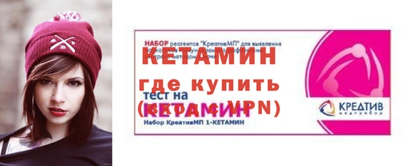 меф VHQ Армянск