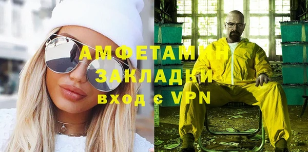 mix Арсеньев