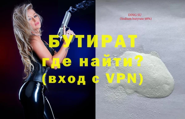 mix Арсеньев