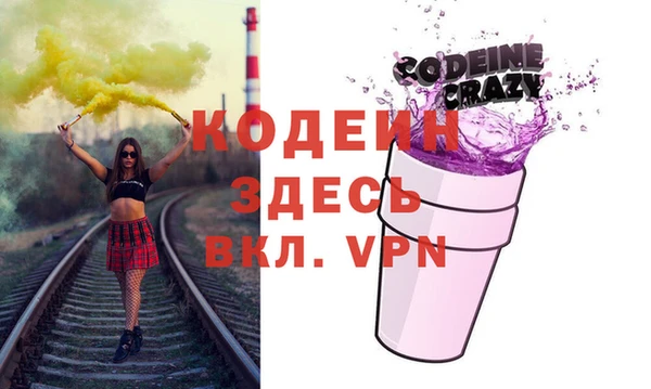 ALPHA-PVP Аркадак