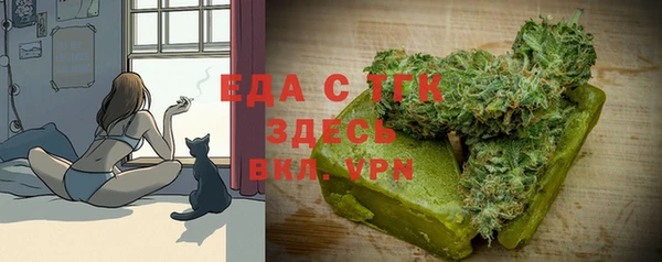 ALPHA-PVP Аркадак