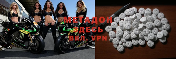 меф VHQ Армянск
