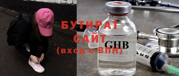 меф VHQ Армянск