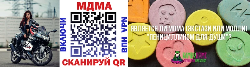 где продают   ОМГ ОМГ ССЫЛКА  MDMA кристаллы  Моздок 