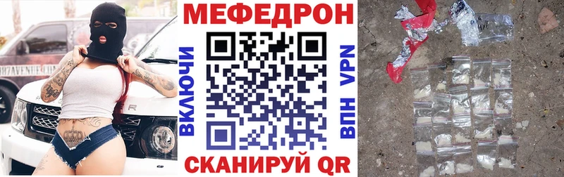 KRAKEN ONION  Моздок  МЯУ-МЯУ кристаллы 