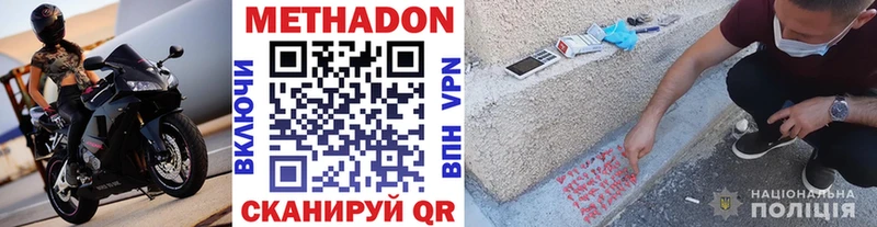 гидра сайт  Моздок  Метадон мёд 