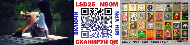 Марки 25I-NBOMe 1500мкг где купить наркоту Моздок
