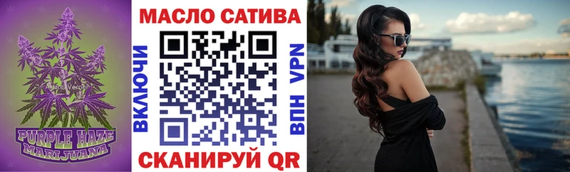 ТГК вейп с тгк  Моздок 